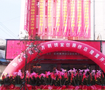 �|�����C���^���٘�(zhu��n)�u(m��i)��ʢ���_(k��i)Ļ