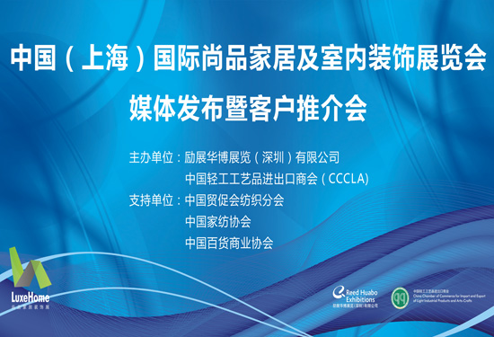 2012 �Ї����Ϻ�����Ʒ�Ҿ��b�չ����(d��ng)չǰů��(ch��ng)