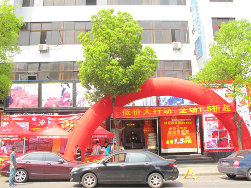 ���Z�żҼ��ֽ���Ş����һ���N(xi��o)���_(k��i)ʼ