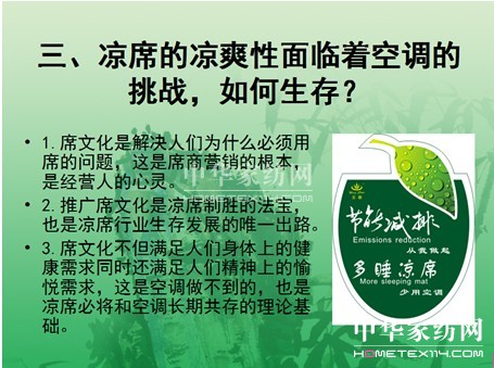 ������ϯ������L(f��ng)��ϯ��Ʒ�l(f��)����(hu�� )�A�M(m��n)�Y��