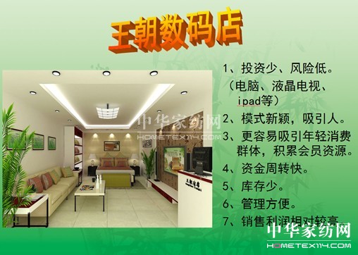 ������ϯ������L(f��ng)��ϯ��Ʒ�l(f��)����(hu�� )�A�M(m��n)�Y��