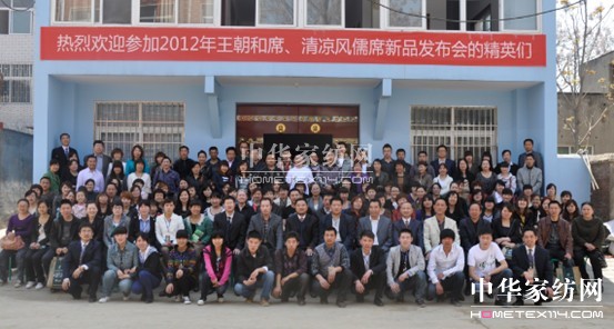 ������ϯ������L(f��ng)��ϯ��Ʒ�l(f��)����(hu�� )�A�M(m��n)�Y��