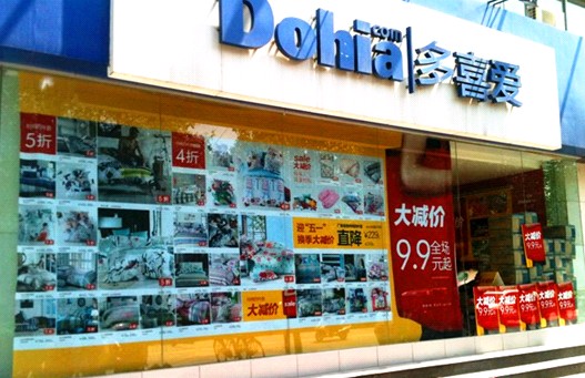 ��ϲ��(��i)�Ҽ����(y��ng)��ӭ��һ���N(xi��o)����M(j��n)����