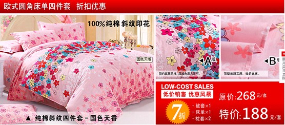 ��(m��ng)ɯ����N(xi��o)�L(f��ng)����ϯ������һ��С�L(ch��ng)��