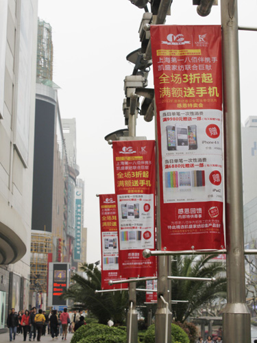 �Pʢ��Ʒ��Ńr(ji��) �M(m��n)�~����iphone 4S��