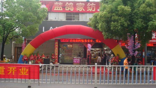 �ֽ��{���Ҽ���������ʢ�b�_(k��i)�I(y��)