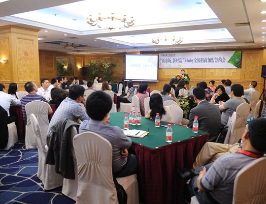 i-baby2012�ﶬ�a(ch��n)Ʒӆ؛��(hu�� )���_(k��i)