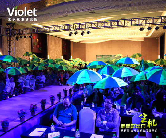 2012���_�m���C�Ҽ��ﶬ��Ʒ�l(f��)����(hu�� )�A�M(m��n)��Ļ