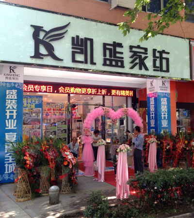 �Ŷ��Ͼ����^ϲӭ�Pʢ�Ҽ�