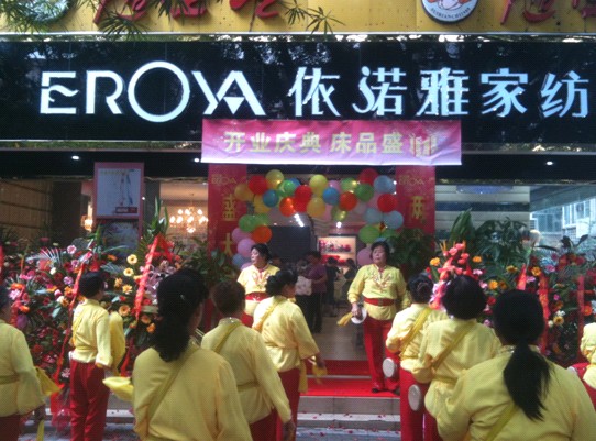 ���Z�ŏV��������Ş��ʢ���_(k��i)�I(y��)