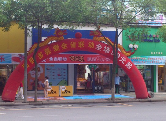 ��ϲ��(��i)�Ҽ��Ͽh��(zhu��n)�u(m��i)����N(xi��o)�����M(j��n)����