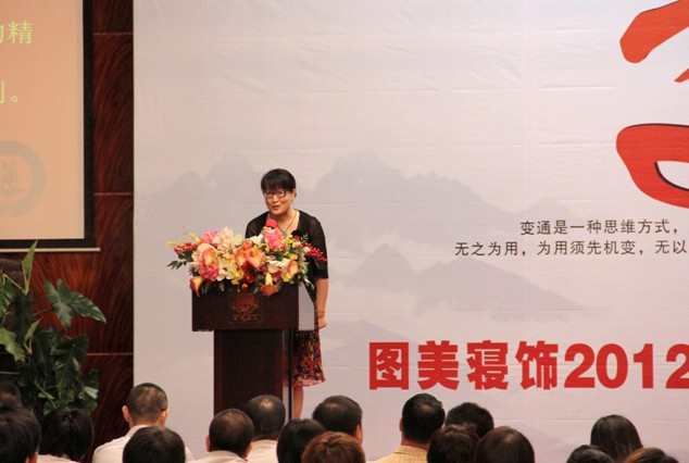 �D�����2012�I(y��ng)�N(xi��o)���(hu�� )���ﶬӆ؛��(hu�� )ʢ�����_(k��i)