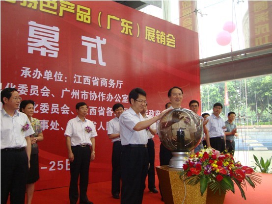 �����V�|�ɸ�ʡ�L(ch��ng)���^(gu��n)�G���z�Ʈa(ch��n)Ʒ