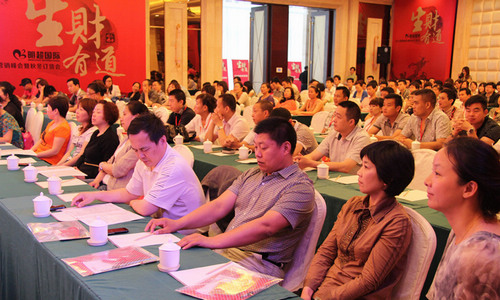 �����Ҽ�2012�ﶬ�a(ch��n)Ʒӆ؛��(hu�� )5��28���e��