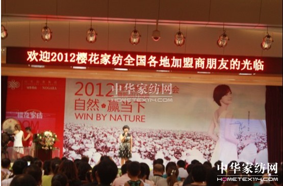 2012�ѻ��Ҽ��I(y��ng)�N(xi��o)���(hu�� )ʢ���_(k��i)��