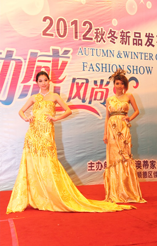 2012���˹�Ҽ��ﶬ��Ʒ�l(f��)����(hu�� )������_(k��i)