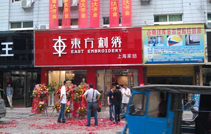 �|�����C�X(qi��n)�������x��(zhu��n)�u(m��i)��ʢ���_(k��i)�I(y��)