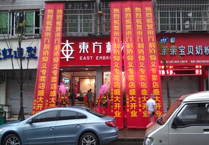 �|�����C�X(qi��n)�������x��(zhu��n)�u(m��i)��ʢ���_(k��i)�I(y��)