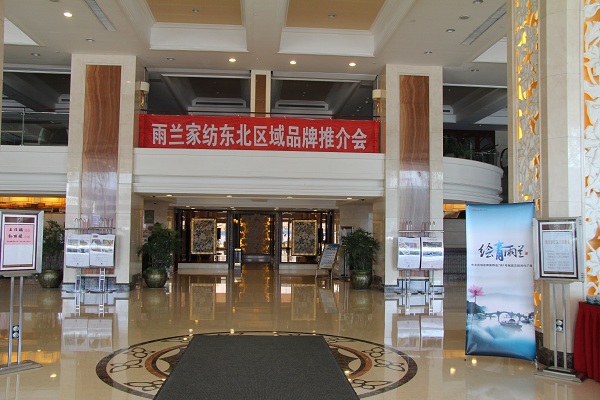 ���m�Ҽ��|�����̕�(hu�� )�A�M(m��n)�ɹ�