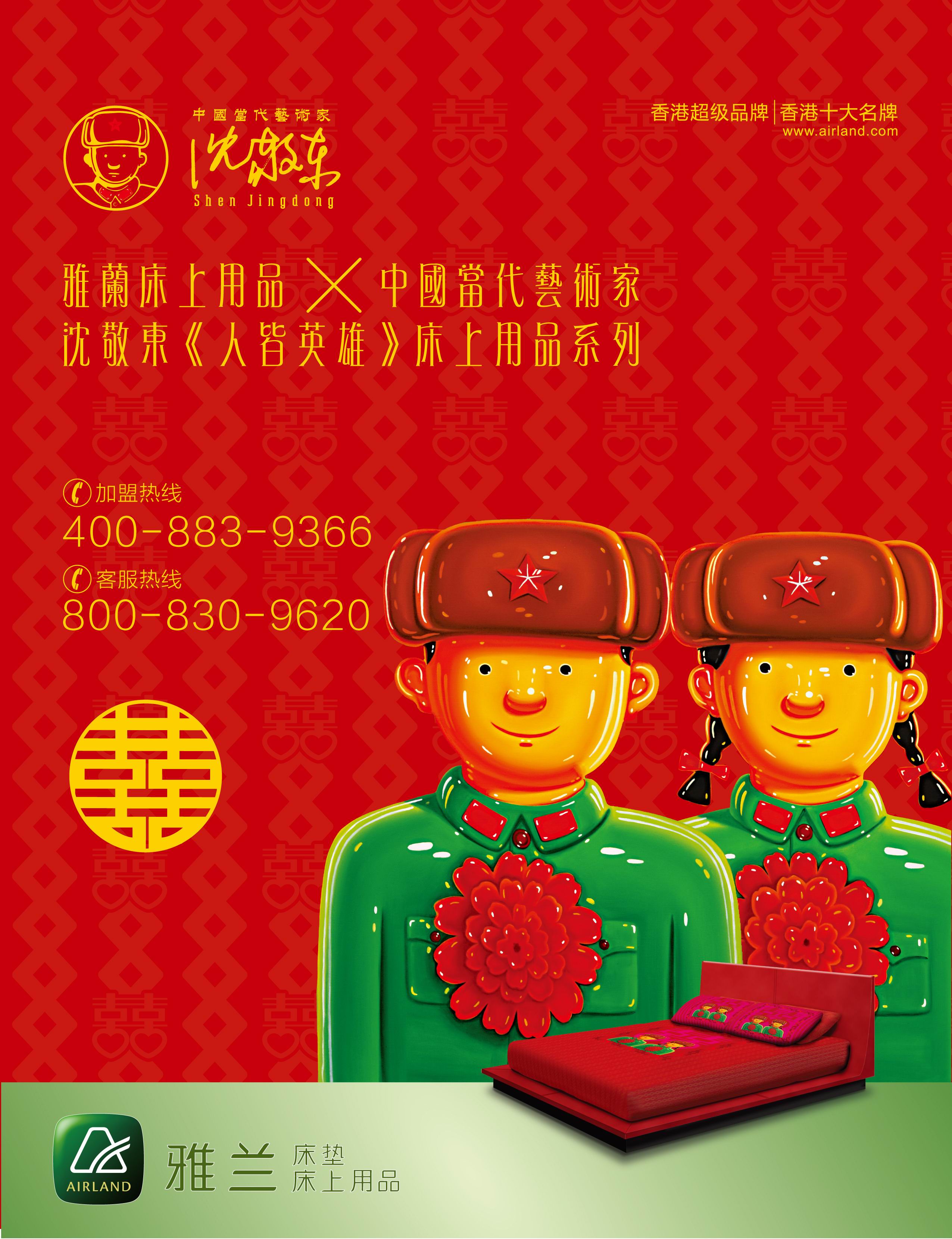 ���m�y��(zhu��n)�滨���������ڇ��H�Ҿ��Ʒչ