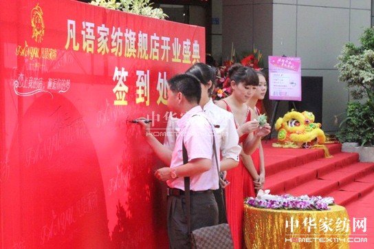 ���Z(y��)�Ҽ����ԎX��Ş��ʢ���_(k��i)�I(y��)