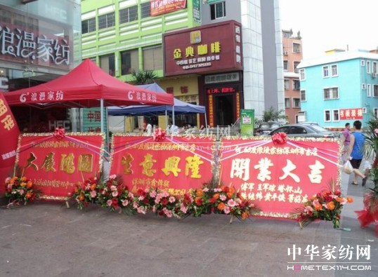 66���������ڵ�ʢ���_(k��i)�I(y��)