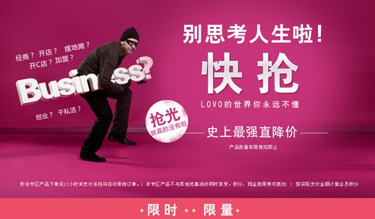 ͵��������LOVO������첻������ʽ����