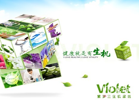 �x�����_�m���C�Ҽ��a(ch��n)Ʒ�L(ch��ng)Ч�־�Ч��