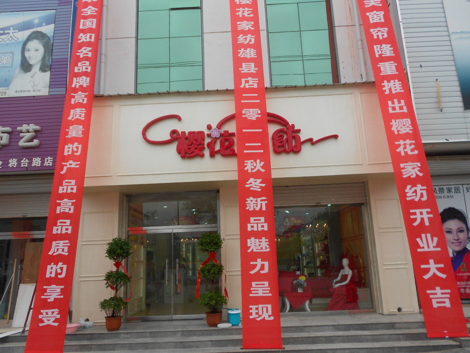 �ѻ��Ҽ��ӱ��ۿh���_(k��i)�I(y��)