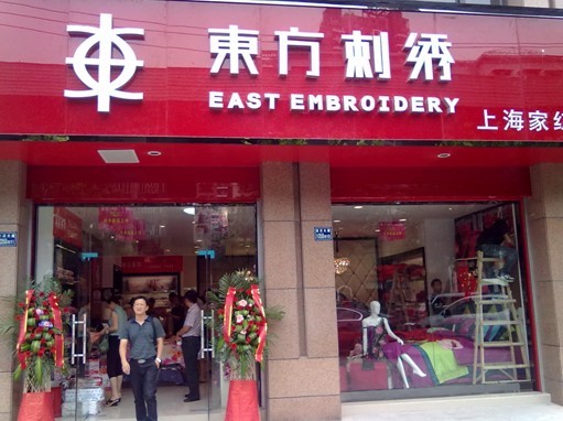 �|�����C��h�ϲ����(y��ng)��(zhu��n)�u(m��i)���R�_(k��i)�I(y��)