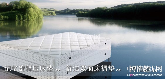 �����˽ⰲ˯���Ҽ��a(ch��n)Ʒϵ��