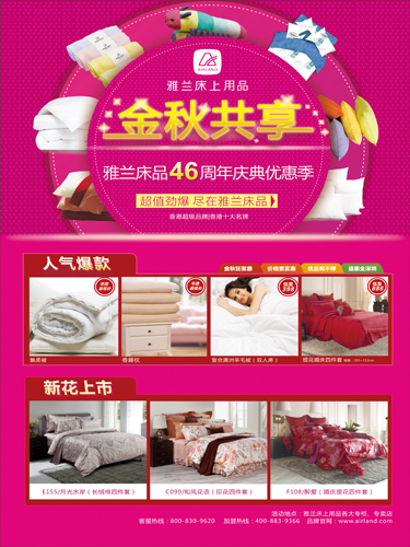 ���m��Ʒ�Ƴ���(y��u)�ݻ��(d��ng)���R46����c��