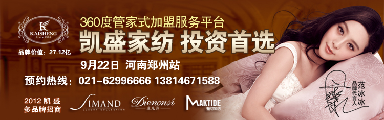 �Pʢ�Ҽ���Ʒ���ƽ��(hu�� )���������_(k��i)Ļ