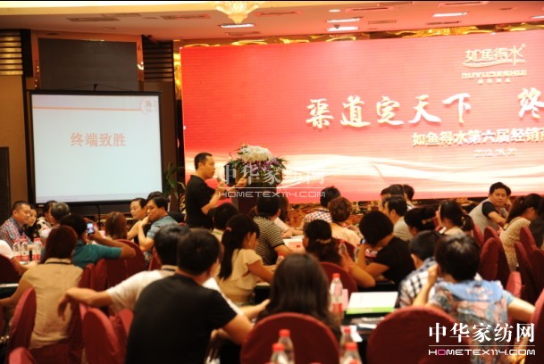 ���~(y��)��ˮ��(j��ng)�N(xi��o)�̴��(hu�� )�A�M(m��n)�ɹ�