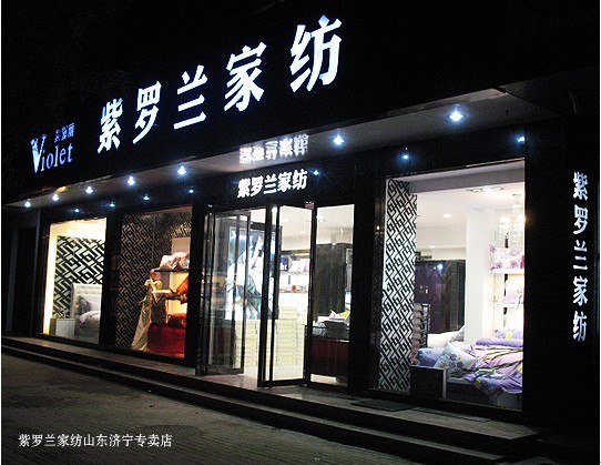 ���_�m���ڼҼ������̽�(j��ng)�I(y��ng)�؄ټ���