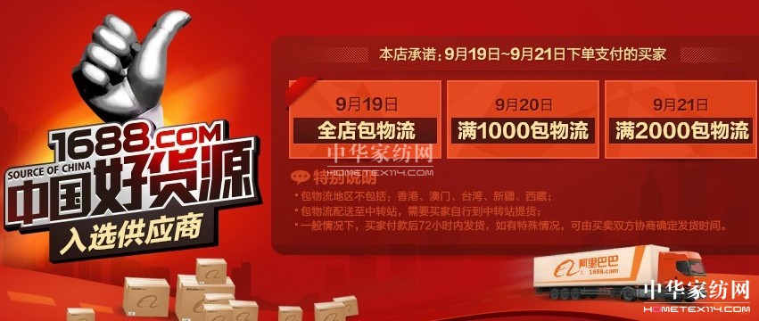 ��ӷ����С������������(d��ng)