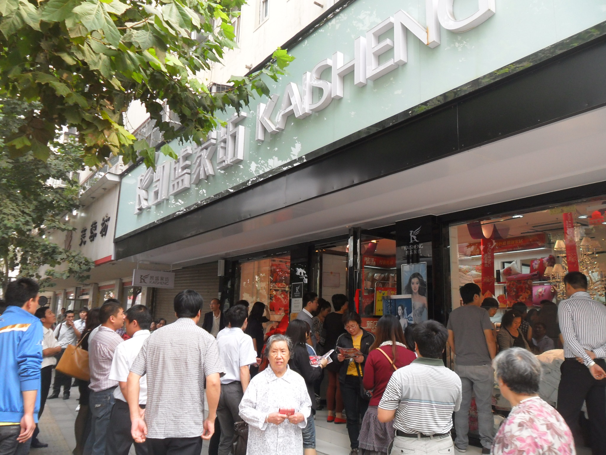 �Pʢ�Ҽ�����վ��Ʒ���ƽ��(hu�� )���_(k��i)