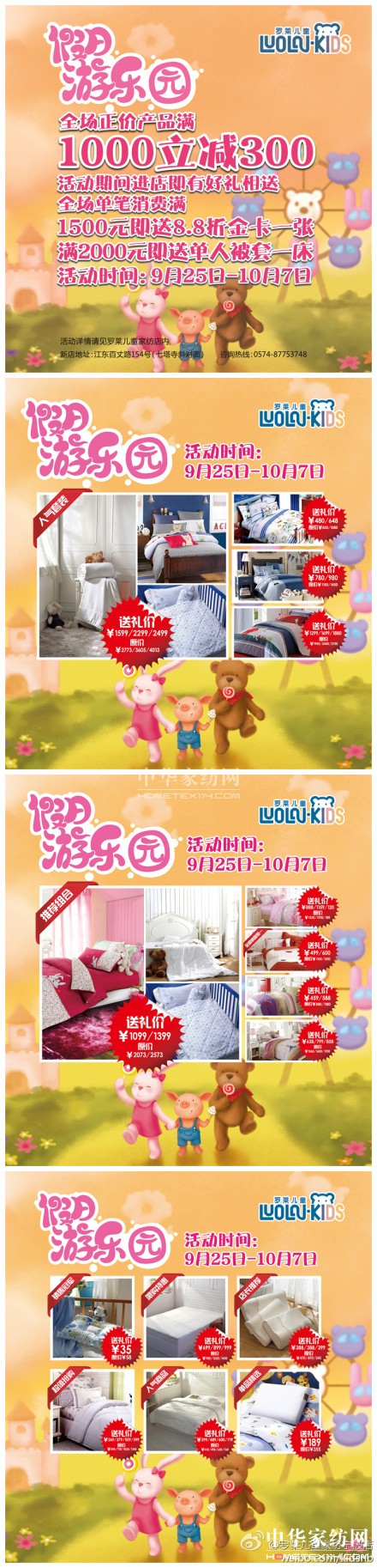 �_�R��ͯ�Ҽ��e�k�p����(y��u)��