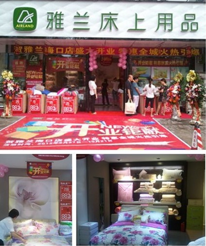 ���m���ڵ�ʢ�b�����_(k��i)�I(y��)