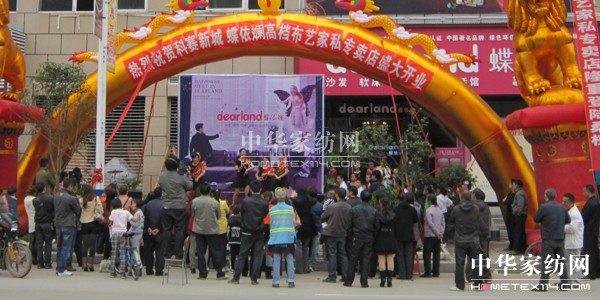 ������ɣֲɳ�l(f��)��(zhu��n)�u(m��i)��¡���_(k��i)�I(y��)