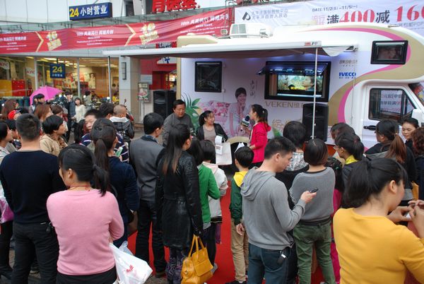 �S�ƼҼ�2012ů˯��˯���w�ȫ��Ѳ�݆���(d��ng)