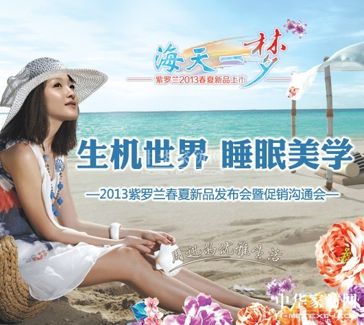 ���_�m�e��2013������Ʒ�l(f��)����ӆ؛��(hu�� )