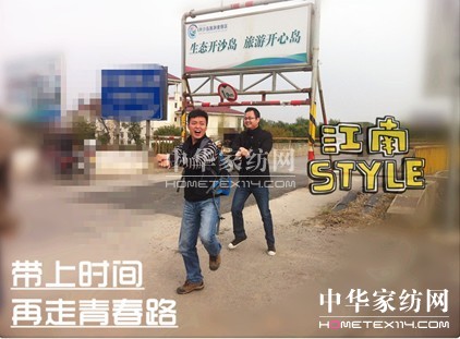 ���z�Ј�(ch��ng)�������ϕr(sh��)�g�������ഺ·