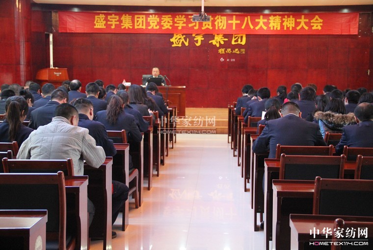 ʢ��F���_(k��i)�W(xu��)��ʮ�˴�����(hu�� )