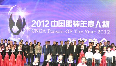 2012���Ї����b�������ҕ�