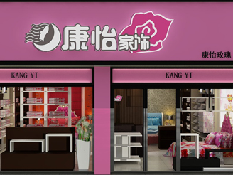 �ſ�����(zhu��n)�u(m��i)��չʾ