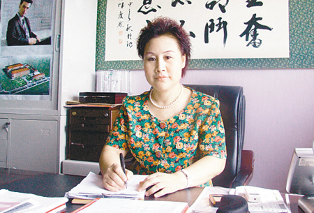 ���b����������ĳɹ�·