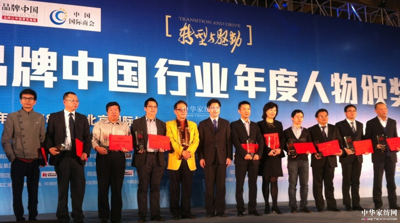 �����@"2012�Ї�ʮ����ϯƷ�ƹ�"�Q(ch��ng)̖