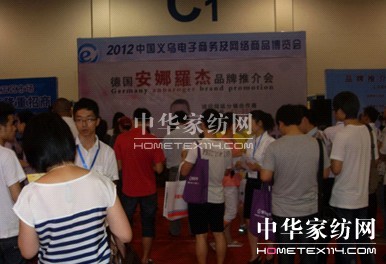 �x���W(w��ng)����(hu�� )��(zhu��n)��(ch��ng)Ʒ���ƽ���(d��ng)���_