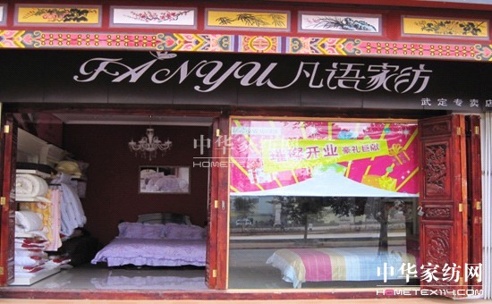 ���Z(y��)�Ҽ����ی�(zhu��n)�u(m��i)��¡���_(k��i)�I(y��)